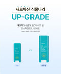 Sikmulnara Soft Face & Body Sun Stick SPF50+ PA++++